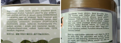 Когда хочется новых ощущений. Маска для лица Carbonated Bubble от Bioaqua