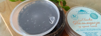 Маска Пальмароза из черной глины от Спивак, которая по ощущениям на коже сравнима с активным пилингом