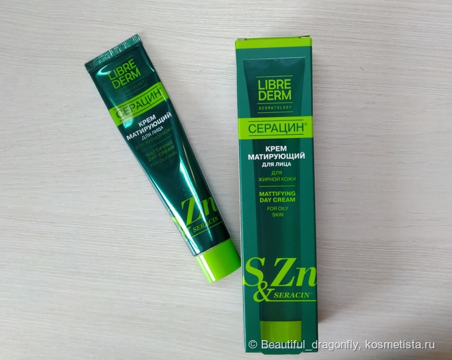 Matte or not matte? Матирующий крем для лица Серацин от Librederm