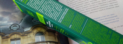 Matte or not matte? Матирующий крем для лица Серацин от Librederm