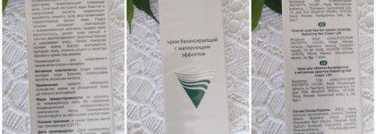 Баланс между увлажнением и матированием. Поможет ли его найти крем для лица от Aravia