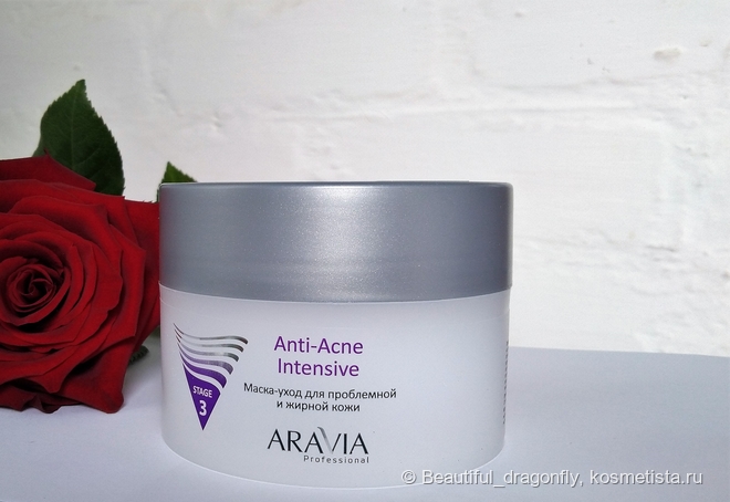 Маска-уход для лица для проблемной и жирной кожи Аnti-Аcne Intensive Aravia Professional