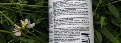 Миссия невыполнима?! Поиск бюджетного и рабочего средства с ВНА. Балансирующий тонер от Aravia