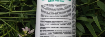Миссия невыполнима?! Поиск бюджетного и рабочего средства с ВНА. Балансирующий тонер от Aravia