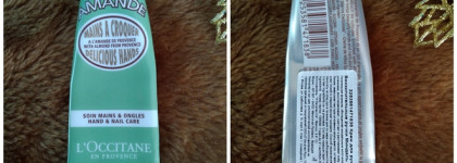 Мои восхитительные ручки с кремом Миндаль от L'Occitane