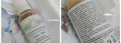 День и ночь на страже красоты - кремы дневной с облепихой и ночной с салицилатами от Клеона