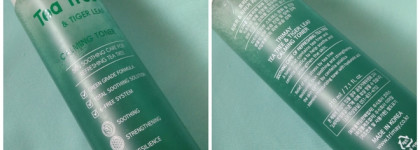 Чайное дерево и Тигровый лист в тонере от Trimay