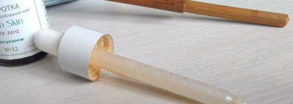 Бетулин и чем он полезен для проблемной и жирной кожи. Сыворотка для лица от Клеона