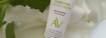 Азелаиновая кислота в креме-корректоре от Aravia. Корректирует ли?