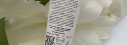 Азелаиновая кислота в креме-корректоре от Aravia. Корректирует ли?