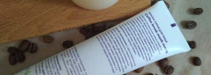 Мой перерыв на кофе с маской-скрабом "Coffee break" от The U