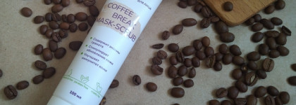Мой перерыв на кофе с маской-скрабом "Coffee break" от The U