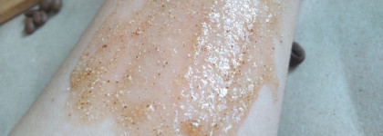 Мой перерыв на кофе с маской-скрабом "Coffee break" от The U