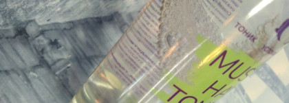 Приятные моменты с успокаивающим тоником от The U