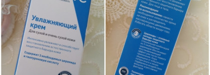 Церамиды в уходе за жирной кожей лица. Увлажняющий крем от Cerave