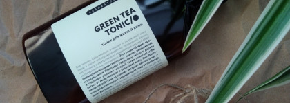 Травяной отвар или тоник для жирной кожи Green tea от Laboratorium