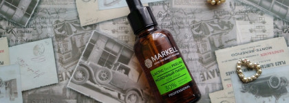 Летняя кислота в зимнем уходе: 30% молочный пилинг от Markell