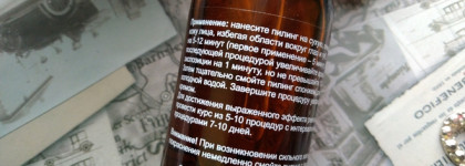 Летняя кислота в зимнем уходе: 30% молочный пилинг от Markell