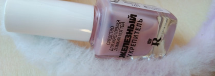 Еще один любимчик: средство для укрепления ногтей "Железный укрепитель" от Relouis