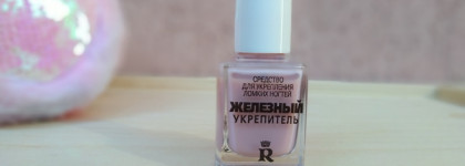 Еще один любимчик: средство для укрепления ногтей "Железный укрепитель" от Relouis
