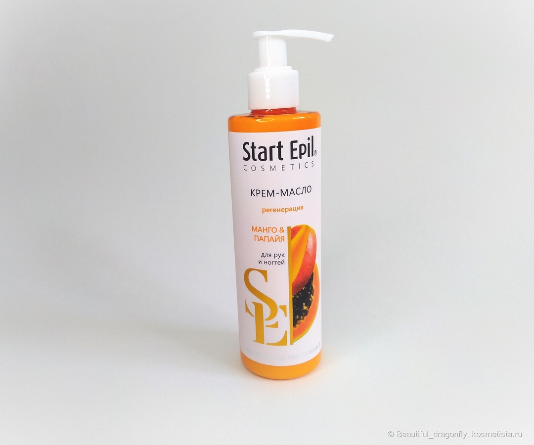 Крем-масло для рук и ногтей Регенерация Манго и папайя от Start Epil Cosmetics