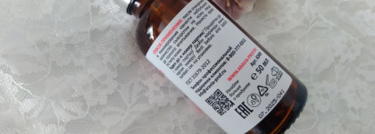 Борьба за молодость кожи с сывороткой с ДМАЭ и коллагеном от Aravia Professional