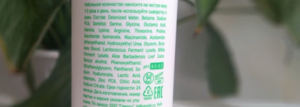 Знакомство с брендом Seveki - Увлажняющий тоник для лица