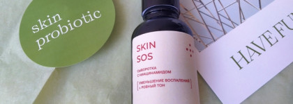 Любимый актив. Сыворотка SkinSOS с ниацинамидом от SP by Skinprobiotic