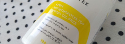 Фаворит ещё ненаступившего лета. Солнцезащитный крем Мультипротектор SPF 50 oil free от Гельтек
