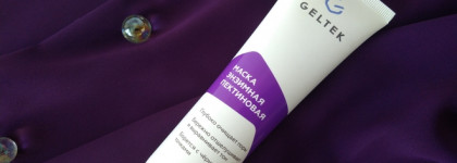 Очищаем поры с маской энзимной пектиновой от Гельтек