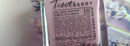 Имя розы. Лак для ногтей Tint Berry nail polish "Пыльная роза"