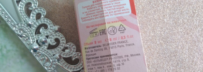 Моя очередная попытка отказаться от обрезного маникюра при помощи геля для удаления кутикулы от Belweder