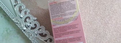 Моя очередная попытка отказаться от обрезного маникюра при помощи геля для удаления кутикулы от Belweder