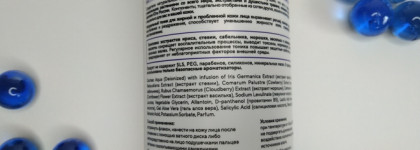 Ирисы, вы прекрасны! Так ли вы хороши в тонике от Innature?