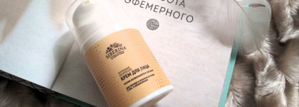 Для любителей натуральных и многообещающих составов - крем матирующий от Siberina