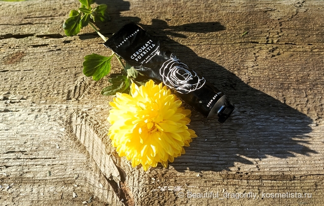 Крем для лица Ceromati Pueritia &quot;Срочное омоложение&quot; от Laboratorium