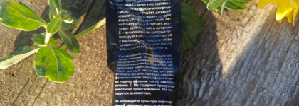 В ароматах розы и герани с кремом Ceromati Pueritia от Laboratorium