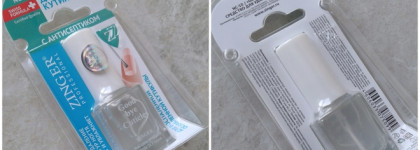 Идем дорогой трудной... вместе с гелем для удаления кутикулы от Zinger Good bye Cuticles