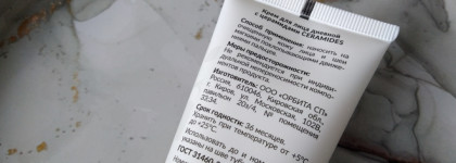 Восстановление липидного барьера или знакомство с брендом EDEN: дневной крем с церамидами