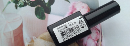 Новый фаворит?! Лак для ногтей Super Gel Camouflage от Relouis №4 Rose