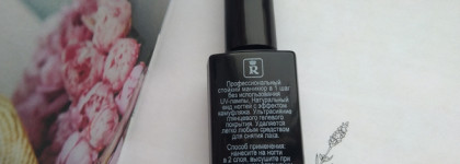 Новый фаворит?! Лак для ногтей Super Gel Camouflage от Relouis №4 Rose