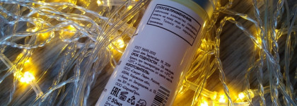 Ну, как-то никак...Сыворотка с 0,5% ретинола от Анны Шаровой