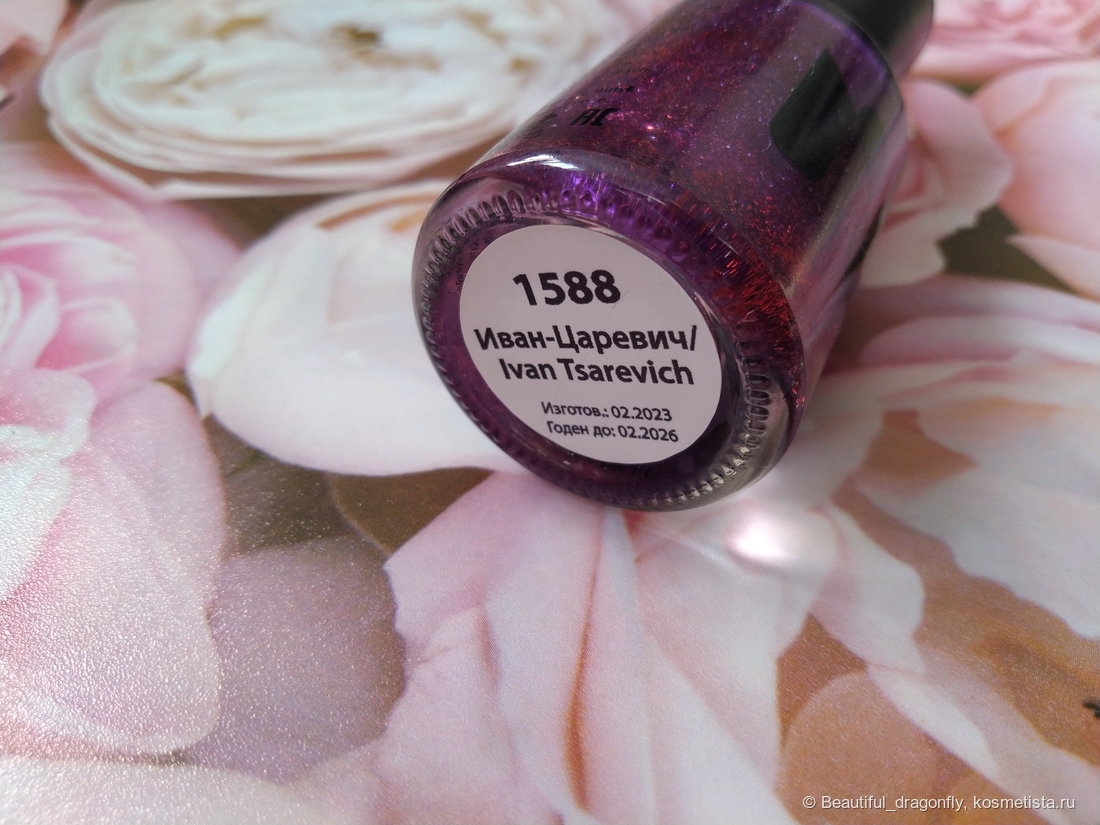 Указание оттенка лака