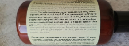 Уход за кожей лица с Laboratorium