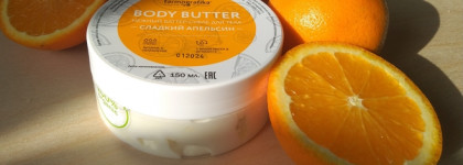 Сладкий аромат апельсина на теле с нежным баттером-суфле от Farmografika