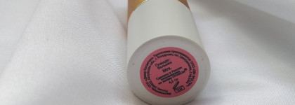 Красота спасет мир вместе с помадой-бальзамом Mrs от Uvinion