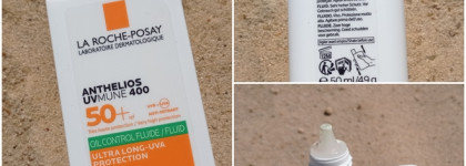 Суперзащита от длинноволновых лучей с флюидами Anthelios от La Roche-Posay