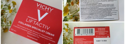 Забота о коже лица и зоне вокруг глаз с Vichy. Уход и демакияж