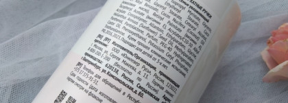 Бархатная кожа с увлажняющим кремом от "Бархатные ручки"