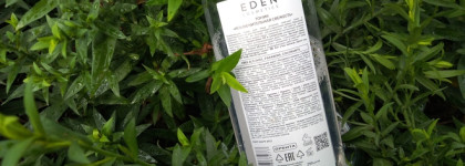 Свежесть надолго с тоником "Исключительная свежесть" от Eden